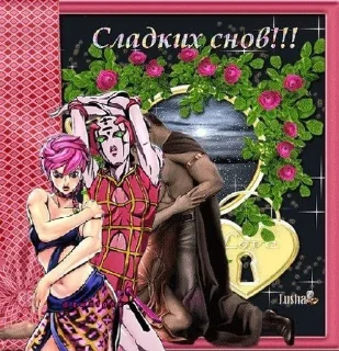 Sticker from открытки от @qwnighx