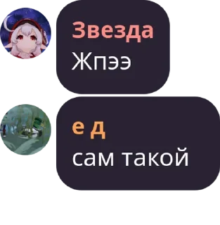 😔 emoji Локальные мемы Telegram sticker 12 of 77