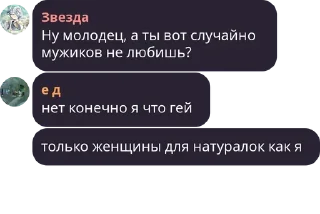😳 emoji Локальные мемы Telegram sticker 16 of 77