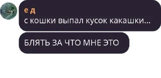 😭 emoji Локальные мемы Telegram sticker 23 of 77