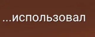 ♻️ emoji локальные мемы😝 Telegram sticker 21 of 30