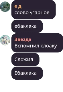 😎 emoji Локальные мемы Telegram sticker 11 of 77