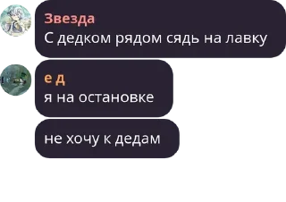 😟 emoji Локальные мемы Telegram sticker 4 of 77