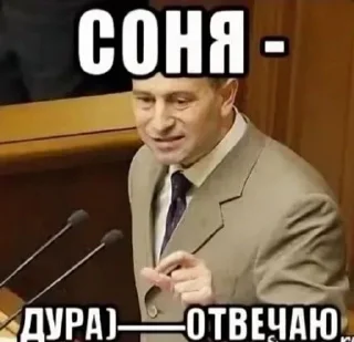Sticker from Сонечка