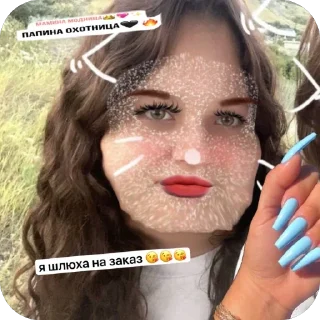 🫥 emoji сонечка Telegram sticker 2 of 7