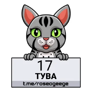👍 emoji ОТВЕТЫ ОГЭ Telegram sticker 17 of 92