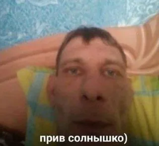 ☀️ emoji Ебобо Telegram sticker 7 of 44