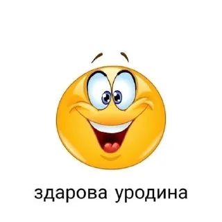 🌟 emoji pidarcia @FLTTEN Telegram sticker 17 of 78