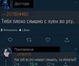 Sticker from всем сосать