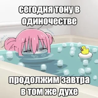 🌟 emoji одинокий рокер 🎼🎹 Telegram sticker 7 of 56