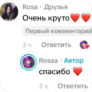 Sticker from ЭР ЭР ДЖИ