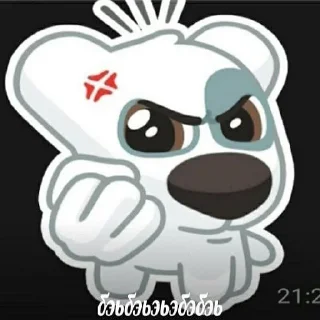 👿 emoji мьмьмь Telegram sticker 8 of 97
