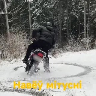 Sticker from Дэчык