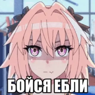 😐 emoji неклин 6 и @furankotikku Telegram sticker 15 of 74