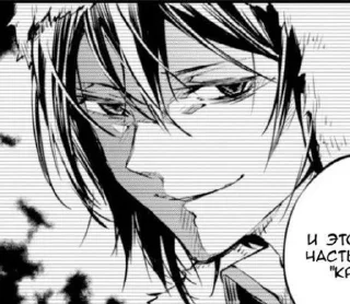 🤭 emoji Федя не крыса. Telegram sticker 12 of 37