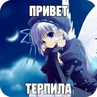 Sticker from Факты про тебя 😊 :: @Kaneki_Kqn