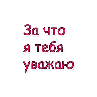 🧐 emoji Некие позитивные вибрации Telegram sticker 11 of 22