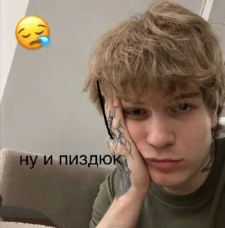 Sticker from мелоны лучш