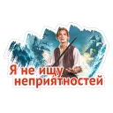 😀 emoji Пираты Карибского моря Telegram sticker 11 of 21