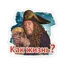 🙂 emoji Пираты Карибского моря Telegram sticker 8 of 21