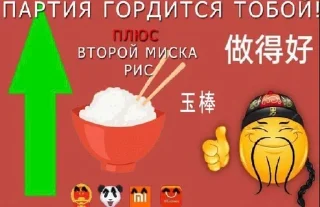 🌟 emoji Просто рандомный стафф Telegram sticker 14 of 31