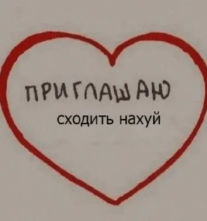 Sticker from мяу.