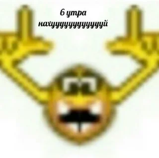 👍 emoji НужныеСтики Telegram sticker 13 of 120