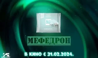 Sticker from da blyat zaebali yze