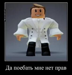 🌟 emoji У мУжЛаН нЕт ПрАв Telegram sticker 19 of 30