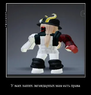 🌟 emoji У мУжЛаН нЕт ПрАв Telegram sticker 16 of 30