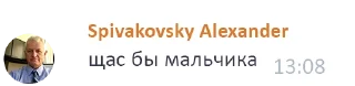 👦 emoji щас бы... Telegram sticker 1 of 33