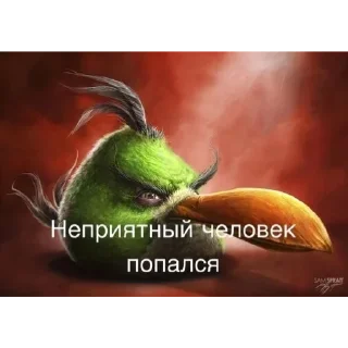 😒 emoji попа. Telegram sticker 9 of 31