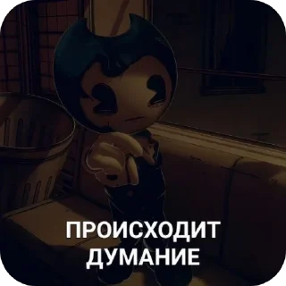 Sticker from Srichblyady
