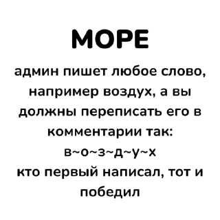Sticker from игры от @fishkarb @TgEmodziBot