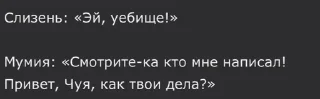 🌟 emoji Гениальное с фикбука Telegram sticker 8 of 96