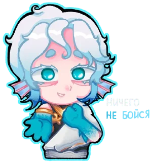 Sticker from ₊⊹лофд [М47]..и Радан! @souji_art