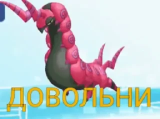 🌟 emoji Шершикс плюс Telegram sticker 19 of 36