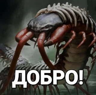 🌟 emoji Шершикс плюс Telegram sticker 22 of 36