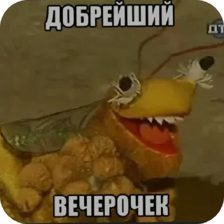 👍 emoji Шершикс плюс Telegram sticker 5 of 36