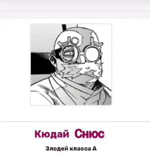 🥰 emoji УДАР ДИДЖЕЯ Telegram sticker 2 of 31