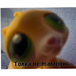 👄 emoji Женины жопы Telegram sticker 13 of 20