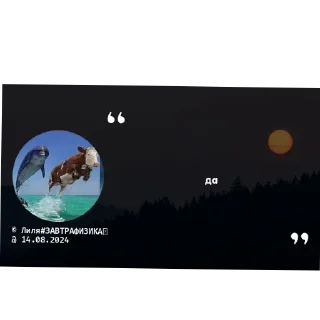 Sticker from лилия хлеб