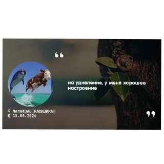 Sticker from лилия хлеб