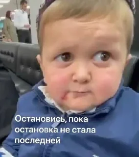 🌟 emoji хасбик за вику Telegram sticker 16 of 96