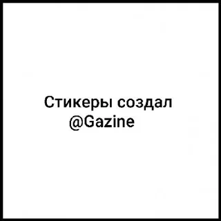 🌟 emoji Юджичиби :: @animestikerr1 Telegram sticker 21 of 21