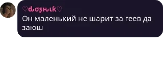 Sticker from цитаты великих @stickers_haske