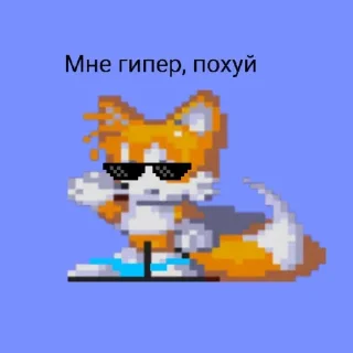 Sticker from Иди нахуй, сука...