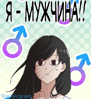 Sticker from Не пизди