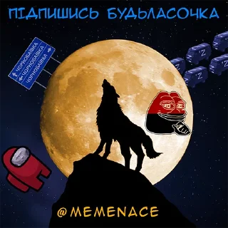 🌹 emoji Сильний не той хто москаль @memenace Telegram sticker 19 of 19