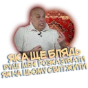 😆 emoji Москаль (@liNkolN) Telegram sticker 11 of 22